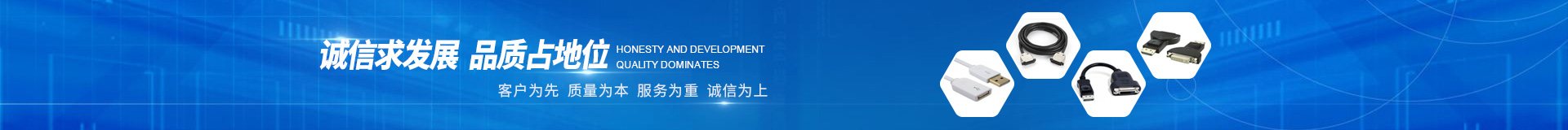 新宁县瀚瑞科电子有限公司